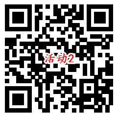 战歌竞技场新赛季冲级开启手游试玩送5-888个Q币奖励 战歌竞技场新赛季冲级开启手游试玩送5-888个Q币奖励