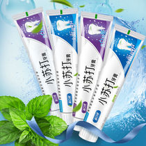 小苏打美白牙膏+小青柑普洱茶礼盒装+304网红不锈钢勺