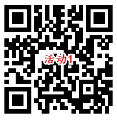 招商银行淘金游乐园100%抽最高8888元现金 亲测中2.88元