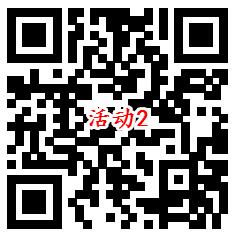 街霸对决手游QQ新一期注册试玩领8-26个Q币 数量限量