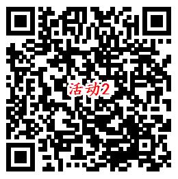 使命召唤手游QQ端多个活动领8-1888个Q币、现金红包