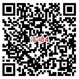 使命召唤手游QQ端多个活动领8-1888个Q币、现金红包