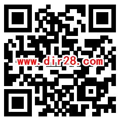 美素佳儿新年礼定制关键词抽5000元微信紅包 亲测中0.5元