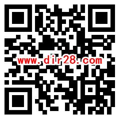 金中互联微信简单领取最少0.3元微信紅包 亲测秒推零钱
