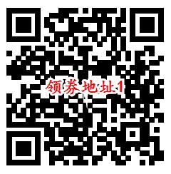 支付宝多点活动可0.9元购买8包抽纸 每个账号可以撸2次
