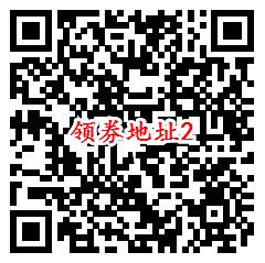 支付宝多点活动可0.9元购买8包抽纸 每个账号可以撸2次