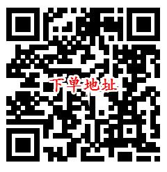 支付宝多点活动可0.9元购买8包抽纸 每个账号可以撸2次