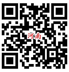 6个工商银行活动支付0.01元领取1-99元微信支付立减金