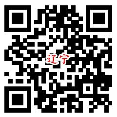 6个工商银行活动支付0.01元领取1-99元微信支付立减金