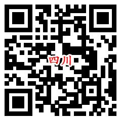 6个工商银行活动支付0.01元领取1-99元微信支付立减金