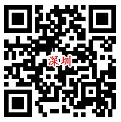 6个工商银行活动支付0.01元领取1-99元微信支付立减金