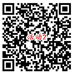 支付宝年货狂欢节可领取最高88元支付宝红包 亲测中1元