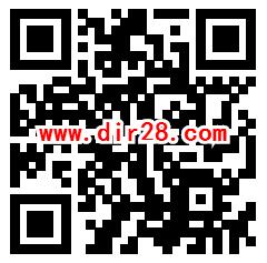 招商银行女神节直播预约抽3.8-888元商城券 亲测中8元