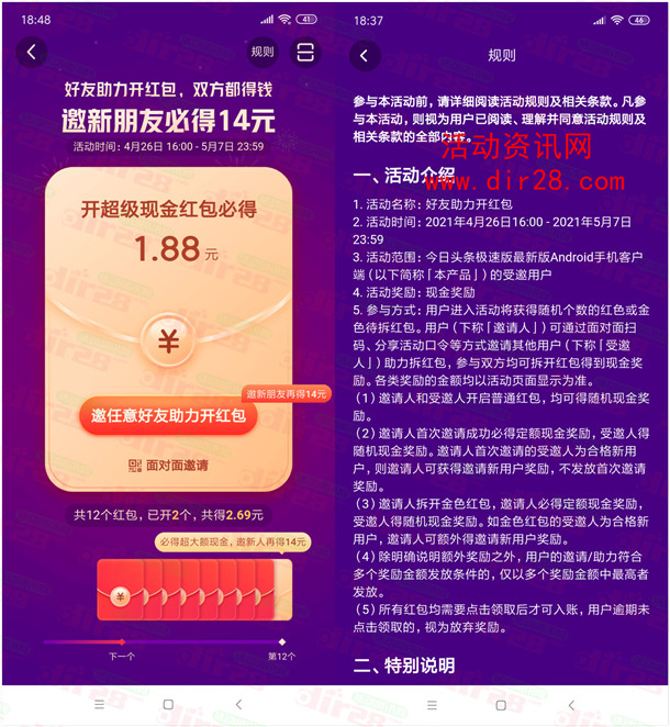 支付云是骗财的吗_云支付是什么_支付云是什么意思