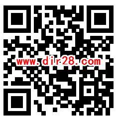 招商银行幸福摩天轮抽1.88-88元微信红包 亲测中1.88元秒推