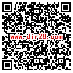 建行广州分行五一出行补贴抽随机微信红包 亲测中0.3元