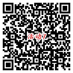 7个现金<a href=https://www.weixinqung.com/ target=_blank class=infotextkey>微信</a><a href=https://www.weixinqung.com/ target=_blank class=infotextkey>红包</a>奖励活动亲测必到帐