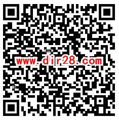 中航人力五一送豪礼签到必中微信红包 需连续签到3天