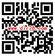 中国银行支付1元开盲盒领2.88-99元微信立减金 限江西地区