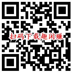 华瑞银行注册存入1元领6元<a href=https://www.weixinqung.com/ target=_blank class=infotextkey><a href=https://www.weixinqung.com/ target=_blank class=infotextkey>微信</a></a><a href=https://www.weixinqung.com/ target=_blank class=infotextkey><a href=https://www.weixinqung.com/ target=_blank class=infotextkey>红包</a></a>+20元话费/京东卡