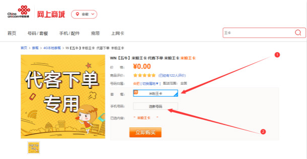 0元撸15555手机靓号、155555手机靓号、1555511靓号、1555666等靓号方法教程