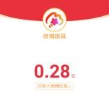 微博今天吃什么任意拍视频抽3万元现金紅包 可提现支付宝