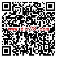 京东7月视频号宠粉节领0.2-1.8元无门槛红包 亲测中0.2元