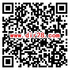 穿越火线手游拼团组队抽微信红包、Q币、腾讯视频会员