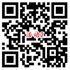 美的服务清新厨房2个活动抽0.3-188元微信红包 亲测中0.6元
