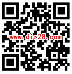 王者荣耀邀好友助力抽2-66元现金红包 亲测中66元 非必中