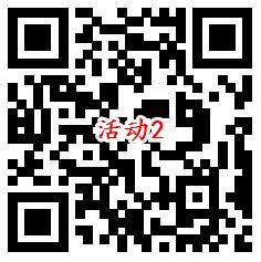 招商银行便民运动会4个活动抽现金红包、黄金红包 亲测中3.83元