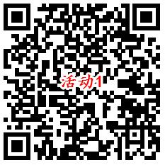 支付宝4个活动抽最高888元通用红包 亲测中1.56元秒到账