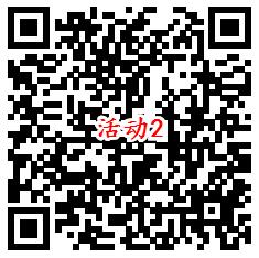 支付宝4个活动抽最高888元通用红包 亲测中1.56元秒到账