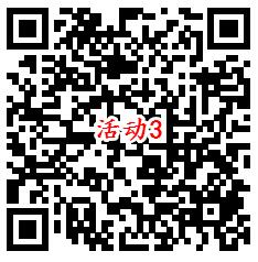 支付宝4个活动抽最高888元通用红包 亲测中1.56元秒到账