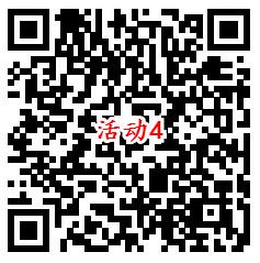 支付宝4个活动抽最高888元通用红包 亲测中1.56元秒到账