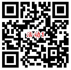 英雄联盟庆祝EDG夺冠领0.88-188.8元微信紅包 亲测2.76元紅包