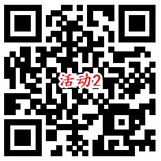 英雄联盟庆祝EDG夺冠领0.88-188.8元微信紅包 亲测2.76元紅包