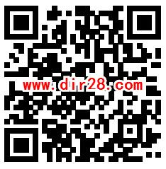 淘宝cogi高姿旗舰店瓜分15万淘宝无门槛紅包 亲测中1元秒到