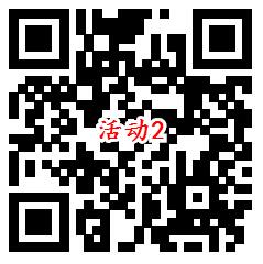 建设银行广东省分行2个活动抽最高188元微信红包 亲测中0.6元