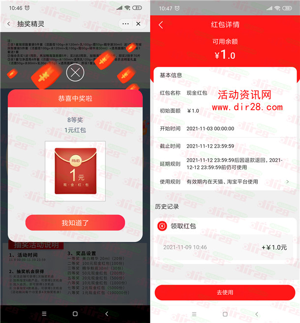 淘宝cogi高姿旗舰店瓜分15万淘宝无门槛紅包 亲测中1元秒到