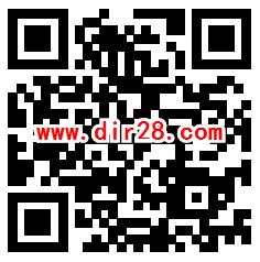 招商银行询价有惊喜必中1-88元现金紅包 亲测中2元可提现