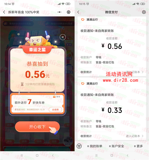 Screenshot_2021-12-26-10-14-31-256_com.tencent.mm_.jpg