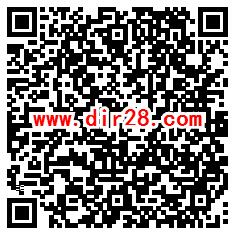 微博拍跨年道具视频抽1.6万元现金紅包 亲测中0.82元提现秒到