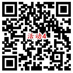 淘宝逛逛4个活动每天领最高88元无门槛<a href=https://www.weixinqung.com/ target=_blank class=infotextkey>红包</a> 亲测中3.35元