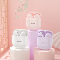 金立高续航无线蓝牙耳机+牙刷漱口杯套装+波司登旗下冰洁保暖套装