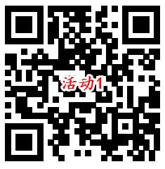 华夏基金和横琴人寿2个活动抽随机微信红包 亲测中1.47元