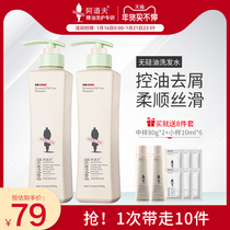 阿道夫无硅油洗发水2瓶+匹克经典防滑休闲鞋+浦桑尼克负离子吹风机