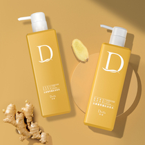 生姜奢养蓬松洗发水3瓶+鸭鸭撞色格子领羽绒服+洁丽雅毛巾2条