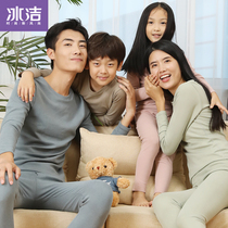 波司登旗下冰洁保暖套装+芙清医用洗面奶2支+喜之郎年货零食大礼盒