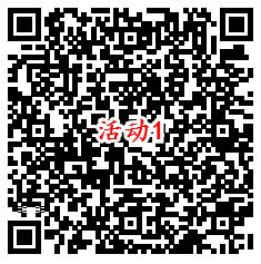 微博热点2个活动简单发博文抽10万元现金<a href=https://www.weixinqung.com/ target=_blank class=infotextkey>红包</a> 亲测中1.68元